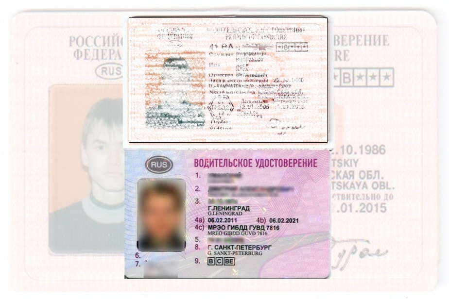 Дубликат водительских прав в Семикаракорске